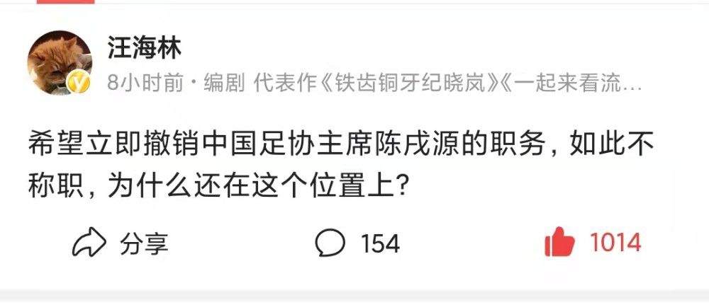 据《罗马体育报》报道，穆里尼奥给续约谈判定下的最后期限是明年2月。